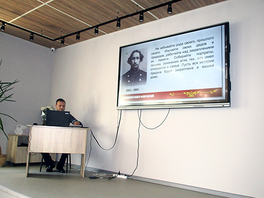 Презентация Моя Перекоповка   12